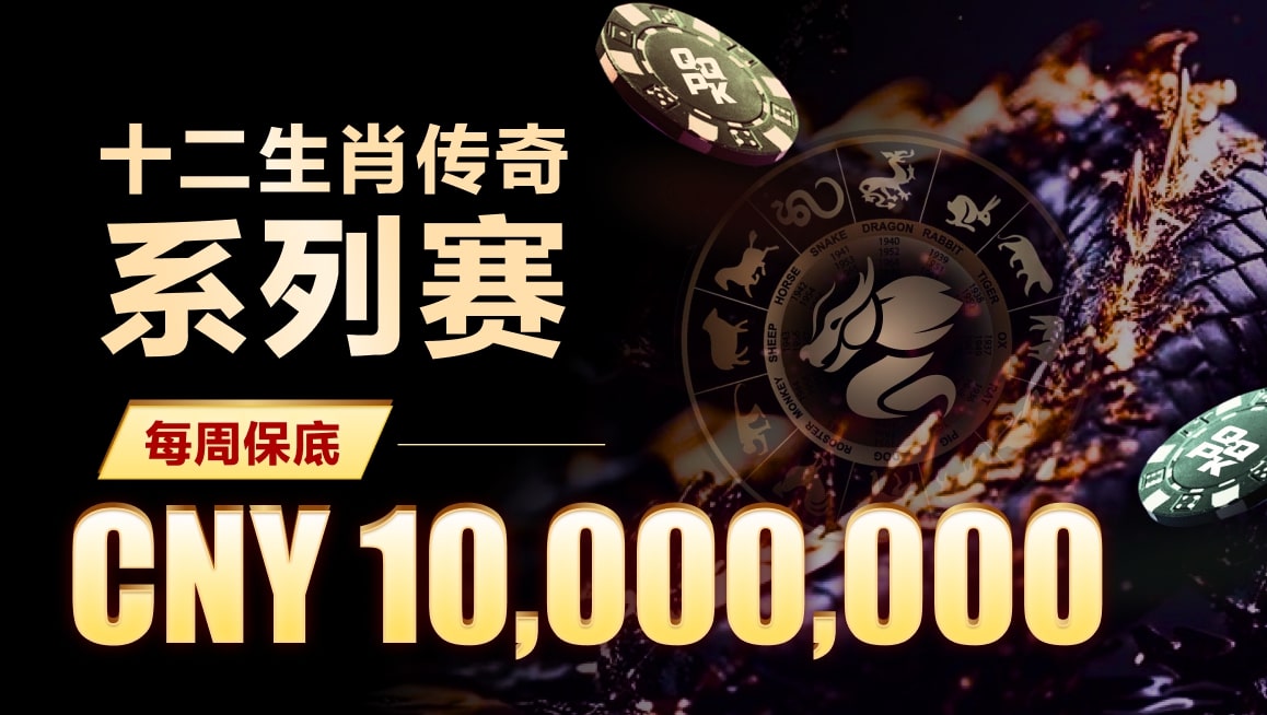 QQ扑克 v3.8.2 版本更新